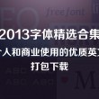 118图库开奖结果现场直播放112期