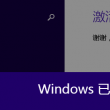 看澳门118图库彩库